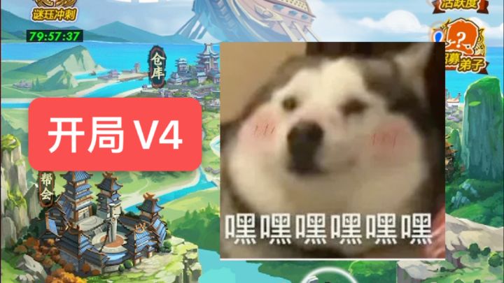 新区如何快人一步截图
