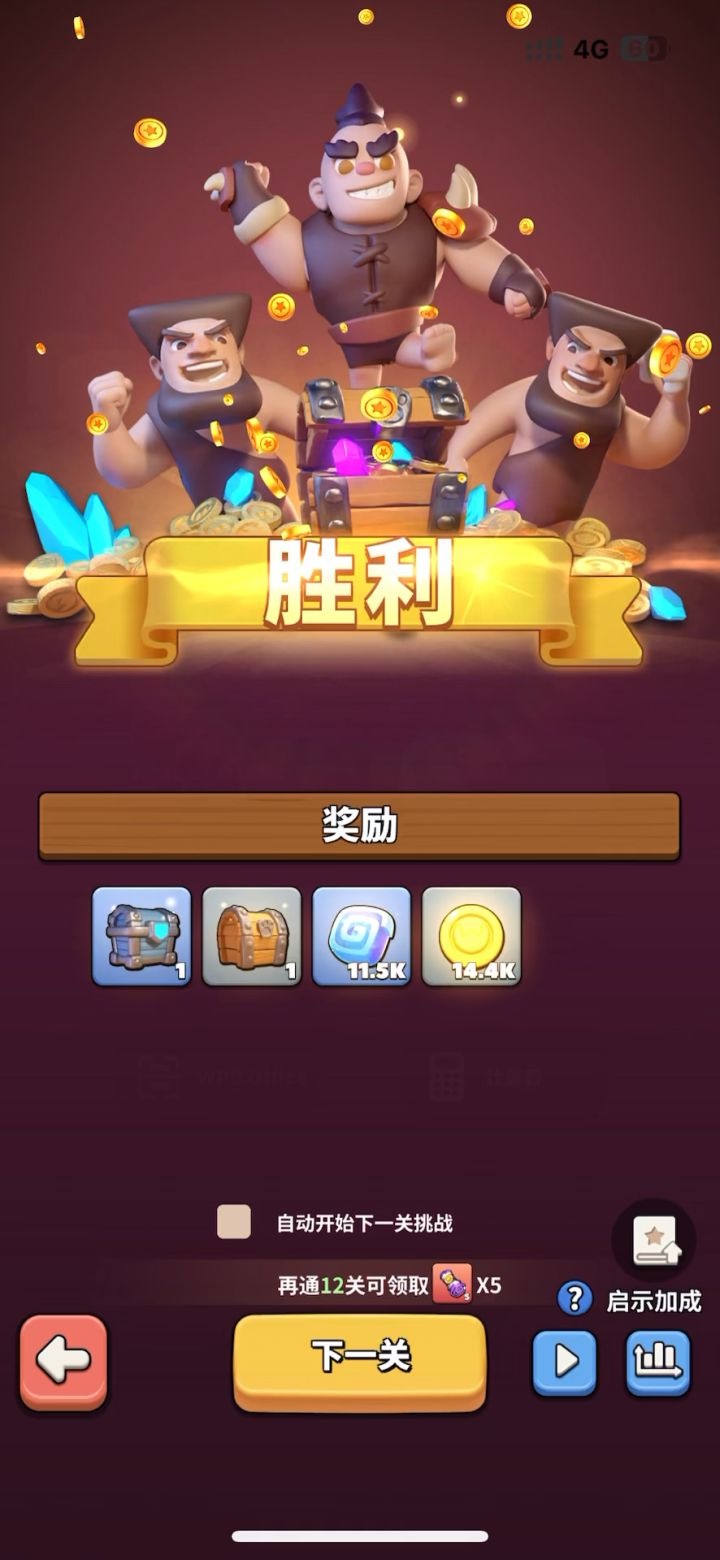 56-48截图