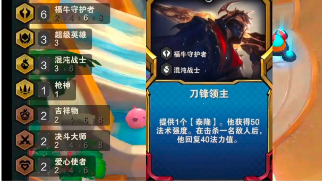 video-3319025