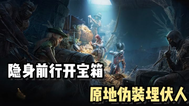 中世纪奇幻题材搜打撤!多职业多流派➕近战拼杀➕魔法对轰!截图