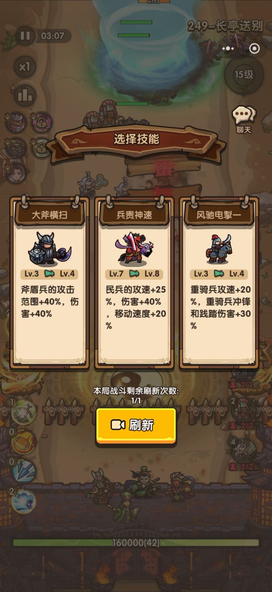 无标记无传送城墙过249，小小司马懿拿捏截图