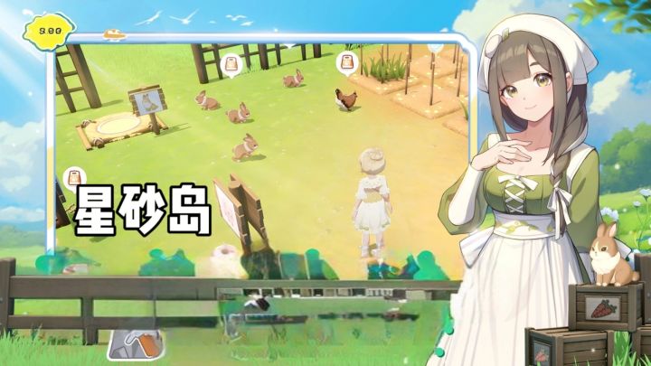【TapTap年度游戏大赏】我的年度最佳游戏 星砂岛!截图