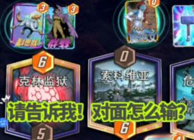 漫威终极逆转S2：你有极致的针对？我有极致的翻盘！