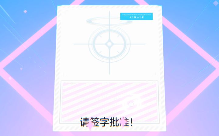 版本例行抽卡,但是两抽出彩截图