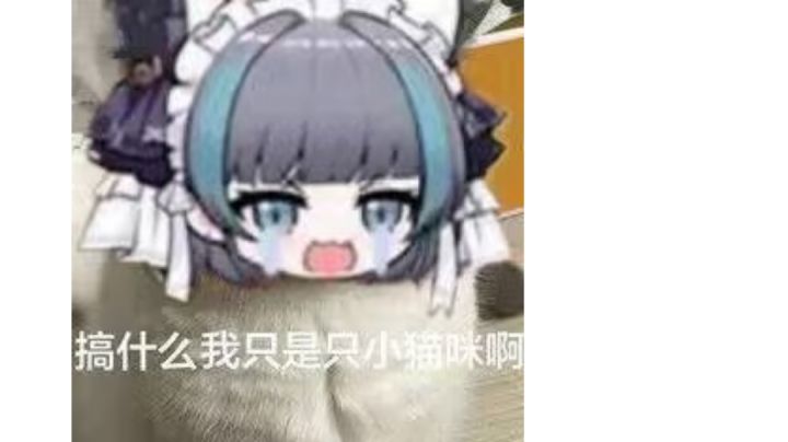 头一次抽卡比时光还非_(:з」∠)_截图