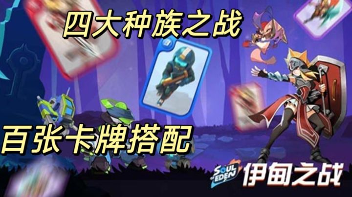 【莲的推荐】一个音游公司出的卡牌游戏截图