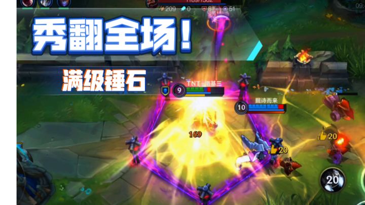 妹妹开黑吗?我能c。只要你会A截图