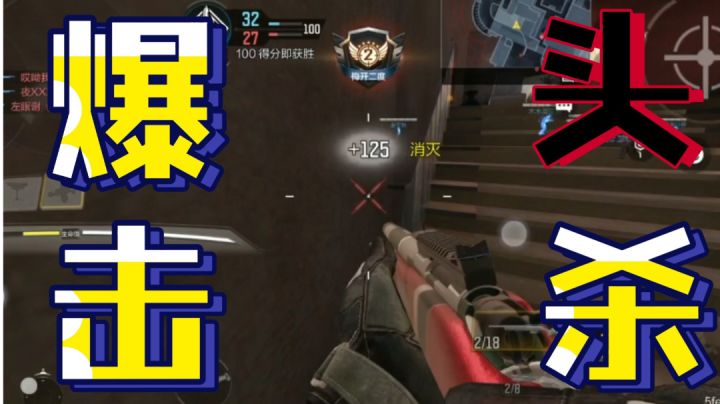 这一枪,我自己都懵了截图