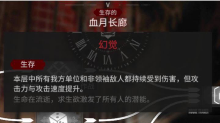 傀影肉鸽小型.exe截图
