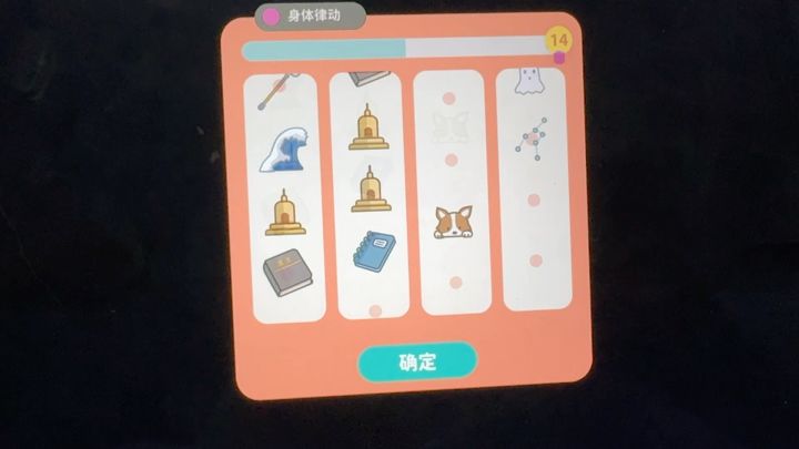更新后,为什么一点开对话就在加速啊?截图