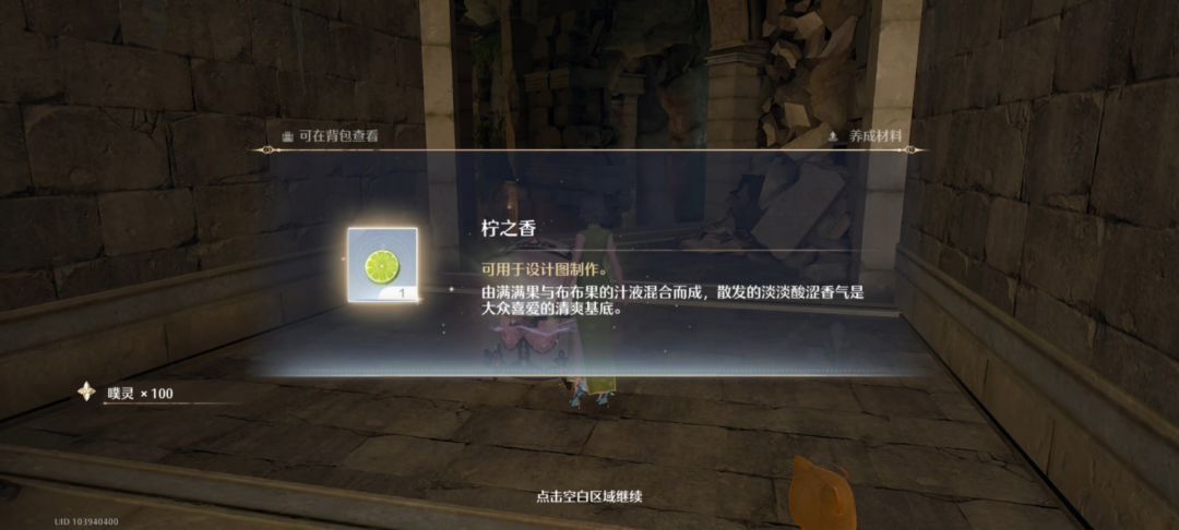 video-4635454