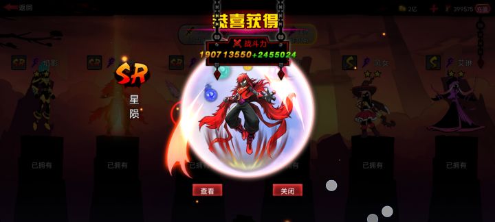 终于也是等到了截图