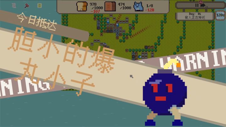《空想禁止条例》超可爱画风～截图