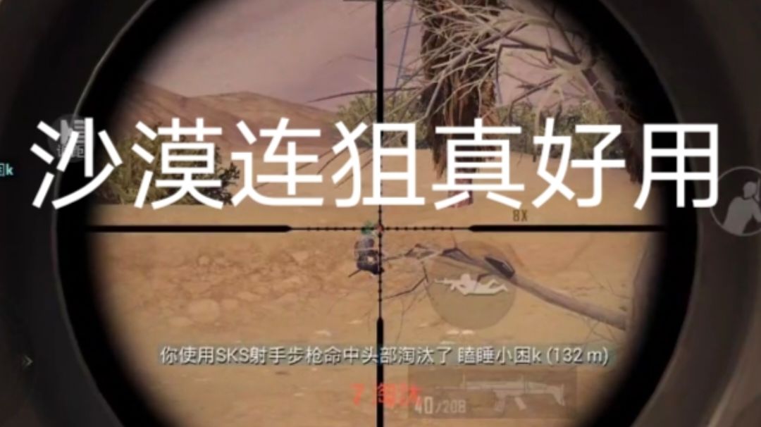video-3057080