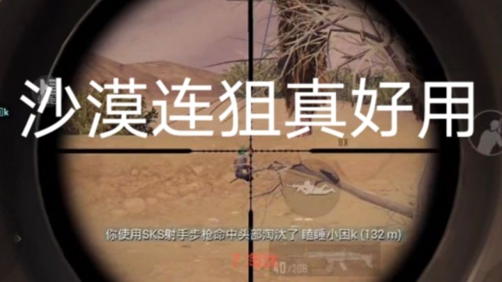 还是沙漠简单截图
