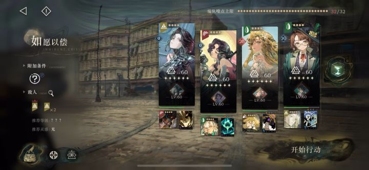 黄昏的音序•月相的辞章 2099普通结局boss otk截图