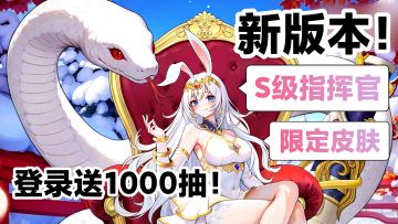 又送🤤❓‼️女巫塔你没有瓶颈吗🤣狂送1000抽😘春日新角色+皮肤上线‼️