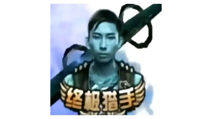 所有恐惧都来源于火力不足截图