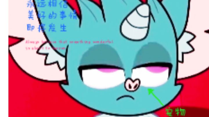 [冒险模式]宠物流与风属性的配合截图