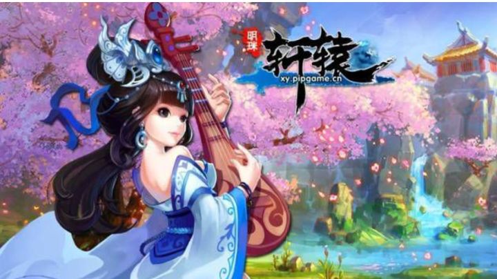【《明珠轩辕》我的游戏日记】卡尸1教程截图