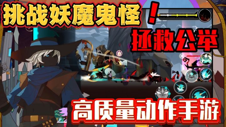 爬塔闯关拯救小公举！甚至还能双身武器切换？畅享100连击感！爽~截图