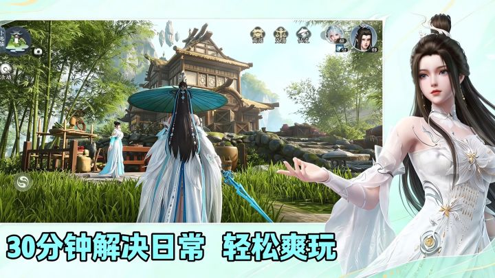 30分钟轻松爽玩➕收益顶一杯奶茶,这游戏策划真会做游戏!截图