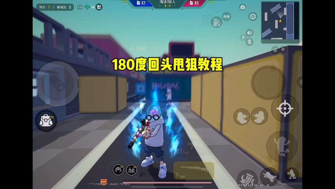 180度甩狙漏手教程来了啊，兄弟们还想学什么告诉我 #香肠派对截图