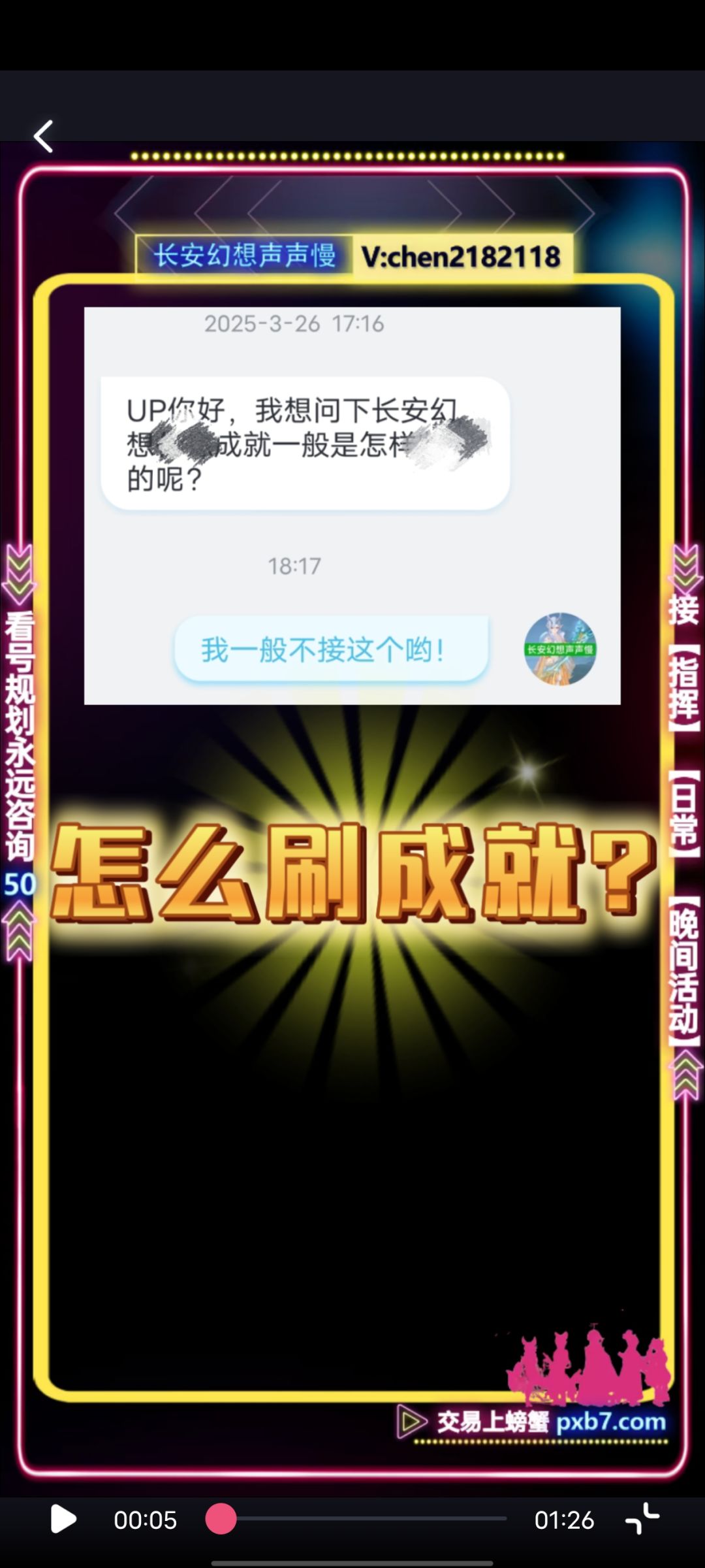 video-4842020