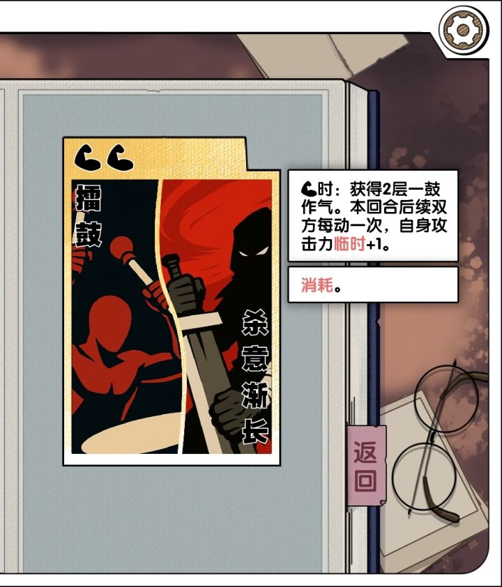 我不加攻击力，我单回合加攻还得启动，孩子们我们太牢了截图