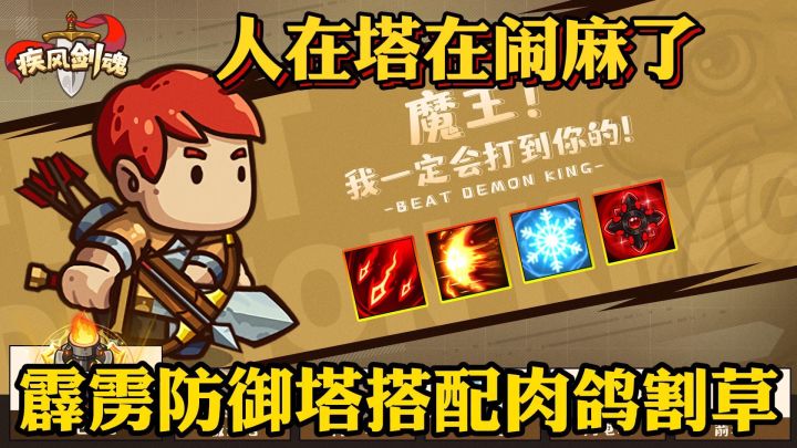 肉鸽的上头程度,一般人真不懂!截图