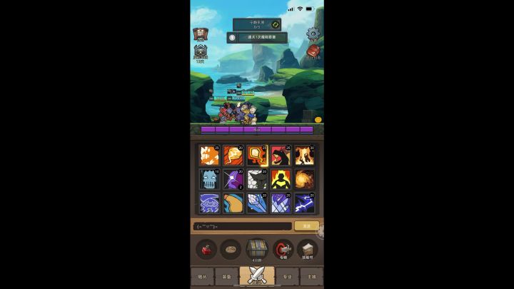 火法4.6万分 无药过史诗3魔能宫殿截图