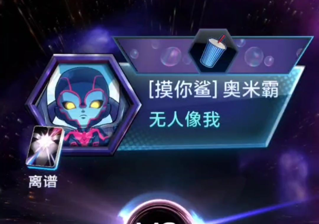漫威终极逆转S5：离谱！那是你还不了解我！【实战2】截图