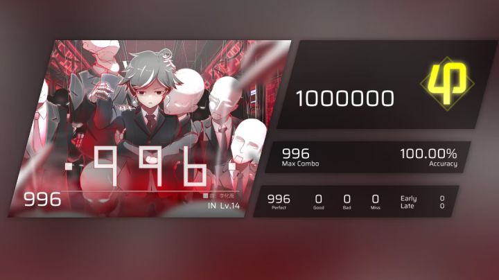 慢速地狱 996 AP 手元分享截图