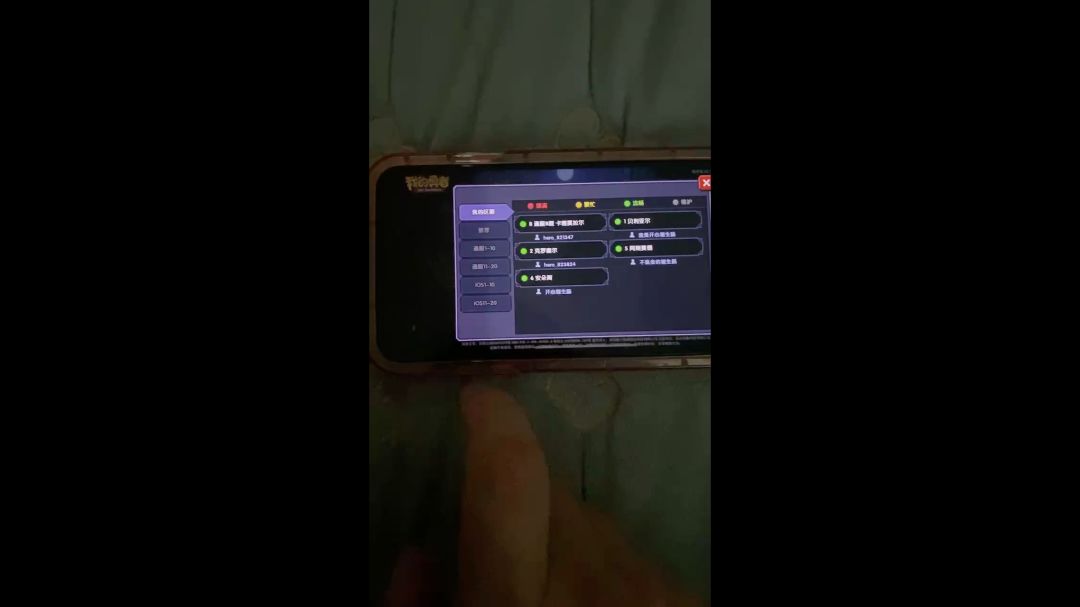 video-3637118