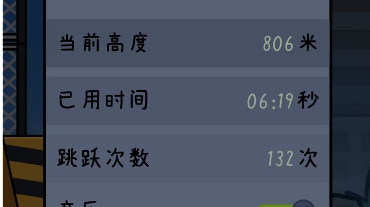 ［非捷径］［无记录点］深井蛙快速登顶攻略截图