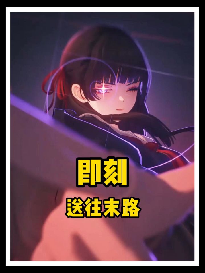 别再猜绯雪和达妮娅了!截图