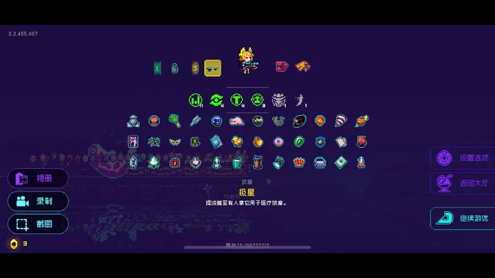 钓的鱼太大，拿不动了截图