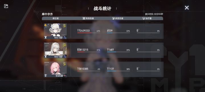 【学习资料🗂️】三暗跨区通用阵型(第一弹α区水8层)截图