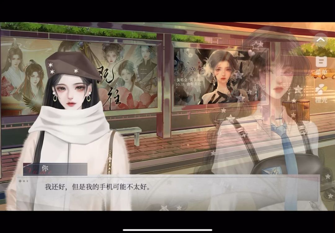娱乐圈暗黑手札5截图