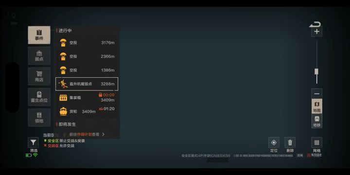 失控进化看看你做得好游戏截图