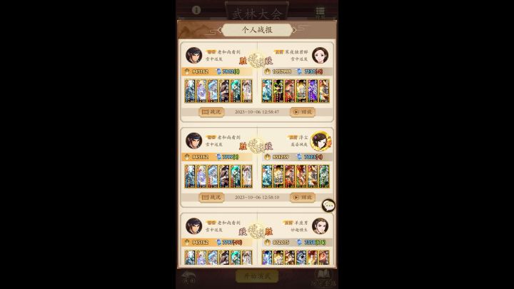 阳剑的暴力美学截图