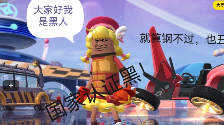 大家双旦快乐呀！截图