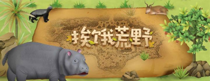 岛上的物资越用越少...你又能坚持多久呢?截图