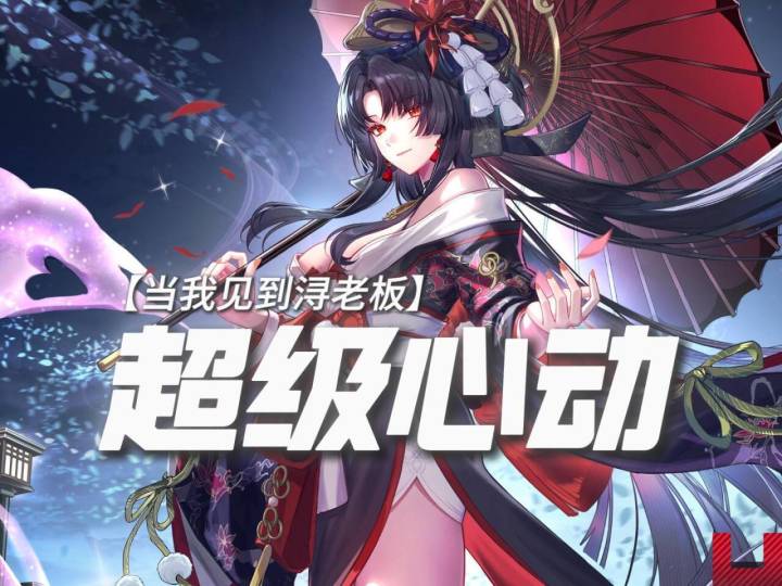 ——这可是我们伊波恩最可靠的酒鬼店长大人啊！截图