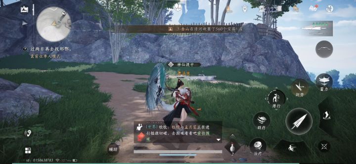 为什么两把都是伞但是技能不一样🧐截图