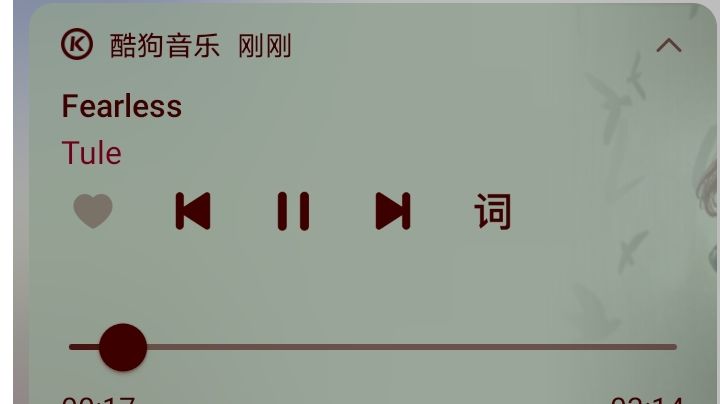 网卡所支配的感觉截图