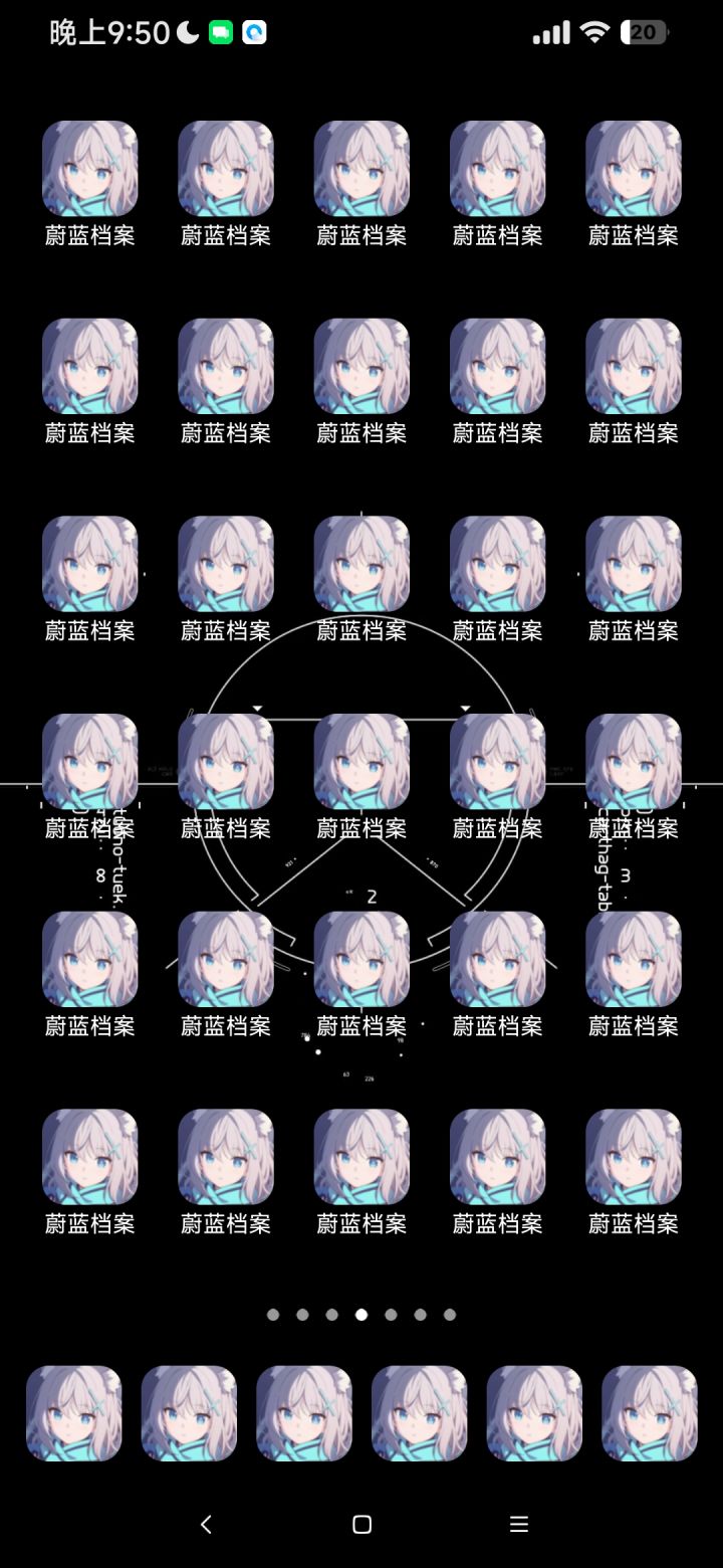 bro的手机里充满了快乐截图