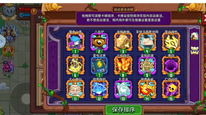 雷神降世，裁决审判！截图