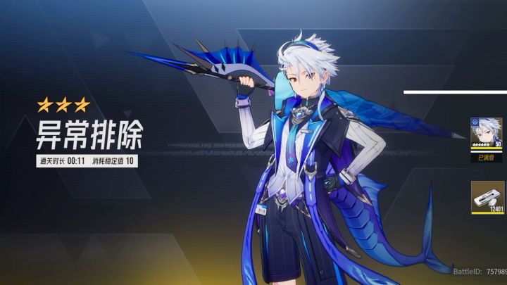【伊瑟冲刺挑战赛】- 尼可娜娜 - 00:11截图
