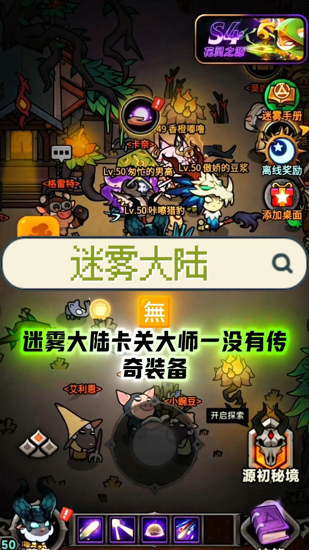 video-4585746